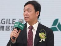 雅居樂陳卓林：借勢品牌煥新 加速布局多元化戰略