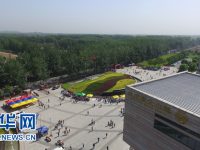 北京房山長溝基金小鎮打造金融“微中心”