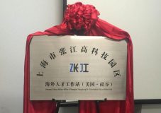 張江設立“海外人才工作站”，硅谷之后還有以色列、芬蘭，這是全球“挖人”的節奏啊