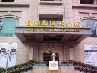 富瑞斯公寓掛牌記:首開為何九折賣出深圳深南大道優質物業 富瑞斯公寓掛牌記:首開為何九折賣出深圳深南大道優質物業