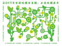 如何讓城市生活樂享“低碳”? 如何讓城市生活樂享“低碳”?