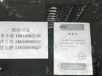 額度緊利率提 有購房者被銀行“勸退” 額度緊利率提 有購房者被銀行“勸退”