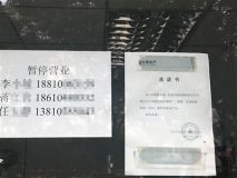 額度緊利率提 有購房者被銀行“勸退” 額度緊利率提 有購房者被銀行“勸退”