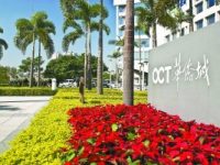 誰來入伙華僑城豐臺地塊