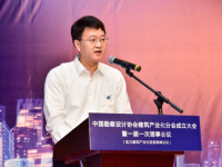 建筑產業化分會成立 助推建筑產業化技術與質量穩步提升