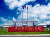 北海力推再制造產業發展 其出口加工區創建國家示范區通過考核驗收