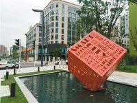 菁蓉小鎮蝶變：從產業空心鎮到創業者福地