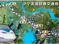 上海與南京間將建第二條快速鐵路！未來幾十分鐘到江陰，一個小時到鹽城