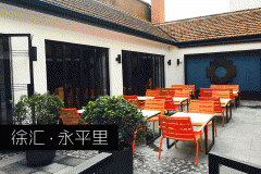 上海又一時髦新地標“永平里”全面開業