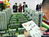 超20個城市接入全國住房公積金異地轉移接續平臺 超20個城市接入全國住房公積金異地轉移接續平臺