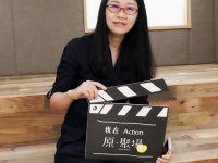 東原地產的女性視角——對話羅韶穎