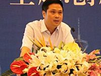 房地產定制模式實踐探索 眾美定制模式應邀出席中國房地產科學發展論壇