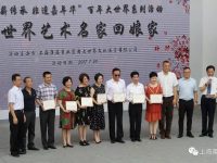 百年大世界,藝術名角回娘家 百年大世界,藝術名角回娘家