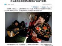 租購同權京滬有戲沒戲?實地探訪北京公租房試點 租購同權京滬有戲沒戲?實地探訪北京公租房試點