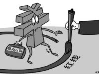 企業海外投資有紅線 大型房企“出海”步伐將受阻