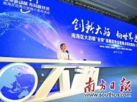 佛山大瀝建全球采購中心 沖刺萬億商貿鎮 佛山大瀝建全球采購中心 沖刺萬億商貿鎮