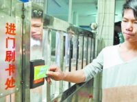 廣東：居住證將不再設有效期