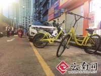 多家物管禁止共享單車進小區 居民們有話說