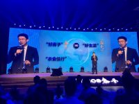 房企尋求新利潤增長點 泰禾全自持產業構建多元生態鏈