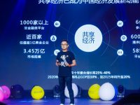 優客工場進駐雄安新區 探索聯合辦公集聚效應