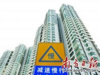 深圳首套房貸平均利率破5%