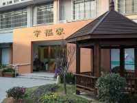 習總書記10年前來調研的這個街道，發生了哪些變化？