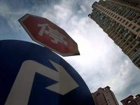 “9·30”京城房貸新政一周年：首套房貸款利率持續走高