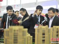 中國住房公積金繳存總額達11.83萬億元 余額4.96萬億