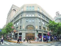 外灘中央商場一期項目部分開業 老上海來找回憶