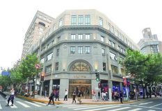 外灘中央商場一期項目部分開業 老上海來找回憶 外灘中央商場一期項目部分開業 老上海來找回憶