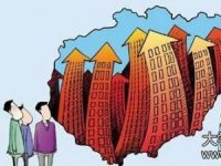 這個城市太拼了！大學生買房租房統統打8折！