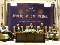 專家：城市新規劃影響房價格局 宜居改善住房受關注