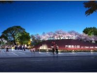 浦東 | “水島樂園”要來了,9.05公頃,就在這里 浦東 | “水島樂園”要來了,9.05公頃,就在這里