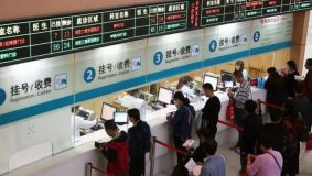 金山 | 又一項工作走在全國前列,在金山看門診也能異地醫保結算 金山 | 又一項工作走在全國前列,在金山看門診也能異地醫保結算