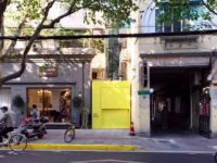 長寧 | 魔都這條網紅遍地的最美老街,正在悄悄變臉…… 長寧 | 魔都這條網紅遍地的最美老街,正在悄悄變臉……