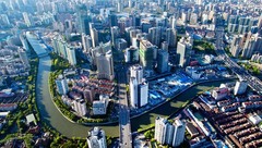 靜安 |《關于推進落實“一軸三帶”發展戰略的實施意見》今天正式出臺! 靜安 |《關于推進落實“一軸三帶”發展戰略的實施意見》今天正式出臺!