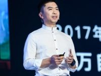 自如6年布局40萬間房源 熊林：現在談盈利仍尚早