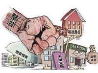 重磅！房地產跨省大檢查！樓市違規檢查風暴橫掃15城