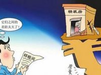 年末房價高位盤整 三四線城市慣性上漲