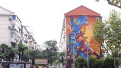 小區墻面上出現20米高的涂鴉，究竟誰干的？