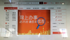 浦東行政服務中心設立“找茬”專窗,邀請企業和市民線上線下“大家來找茬” 浦東行政服務中心設立“找茬”專窗,邀請企業和市民線上線下“大家來找茬”