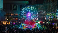 “水晶球”圣誕樹亮相新天地,免費向公眾開放 “水晶球”圣誕樹亮相新天地,免費向公眾開放