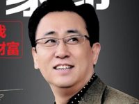 做人、管理、營銷，許家印身上有你需要的故事