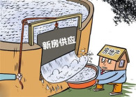 11月上海新房供應放量 有項目備案價較去年下降 11月上海新房供應放量 有項目備案價較去年下降