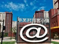 “租購并舉”加速度 各地如何發力“租購同權”? “租購并舉”加速度 各地如何發力“租購同權”?