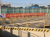 新進展！18號線江浦公園站主體結構封頂