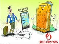 10余城將建租賃平臺　解決百姓租房“痛點”