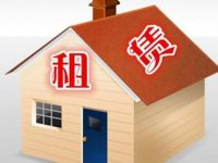 租房也可以貸款了 那我們還要不要買房? 租房也可以貸款了 那我們還要不要買房?