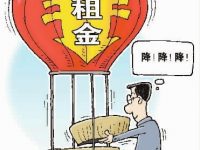 租購并舉讓更多人住有所居 租購并舉讓更多人住有所居