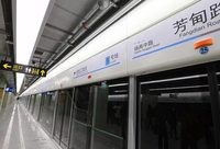 浦東 | 9號線三期東延伸本月底試運營